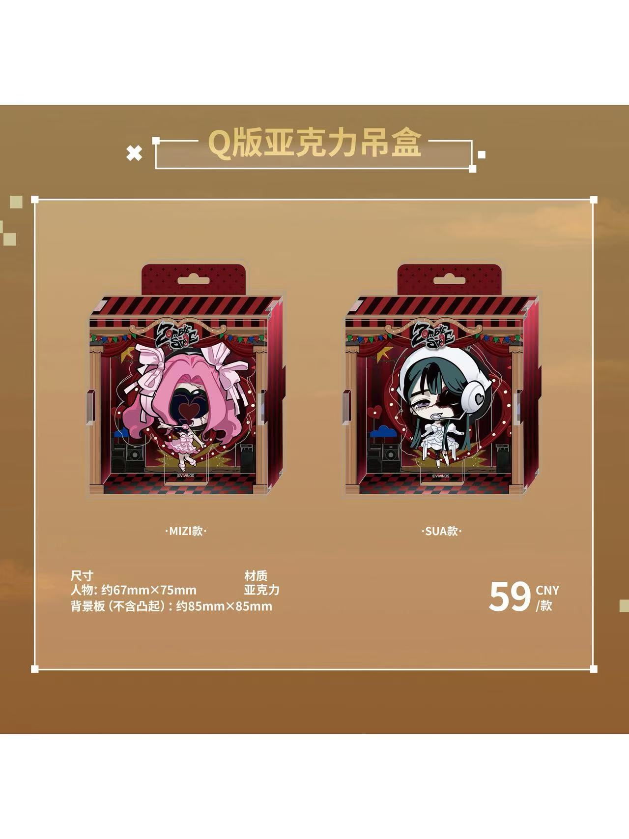 ALIENSTAGE | 四つ葉グッズショップ