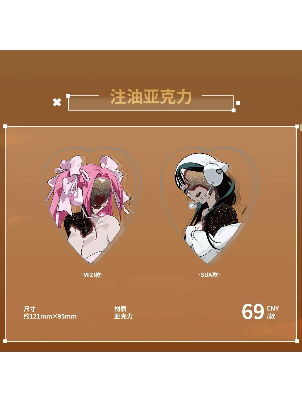 エイステ 色々売り バラあり⭕️ ALIENSTAGE | 四つ葉グッズショップ