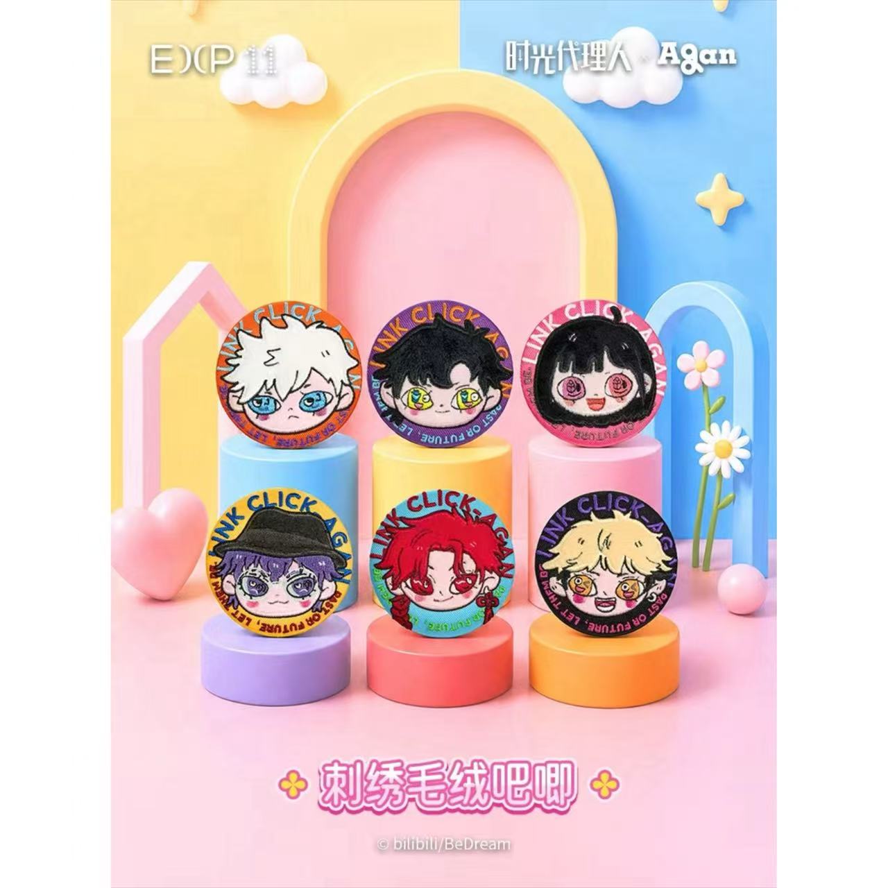 時光代理人,缶バッジ | 四つ葉グッズショップ