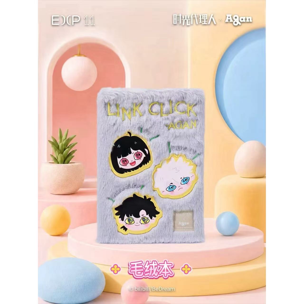 時光代理人 | 四つ葉グッズショップ