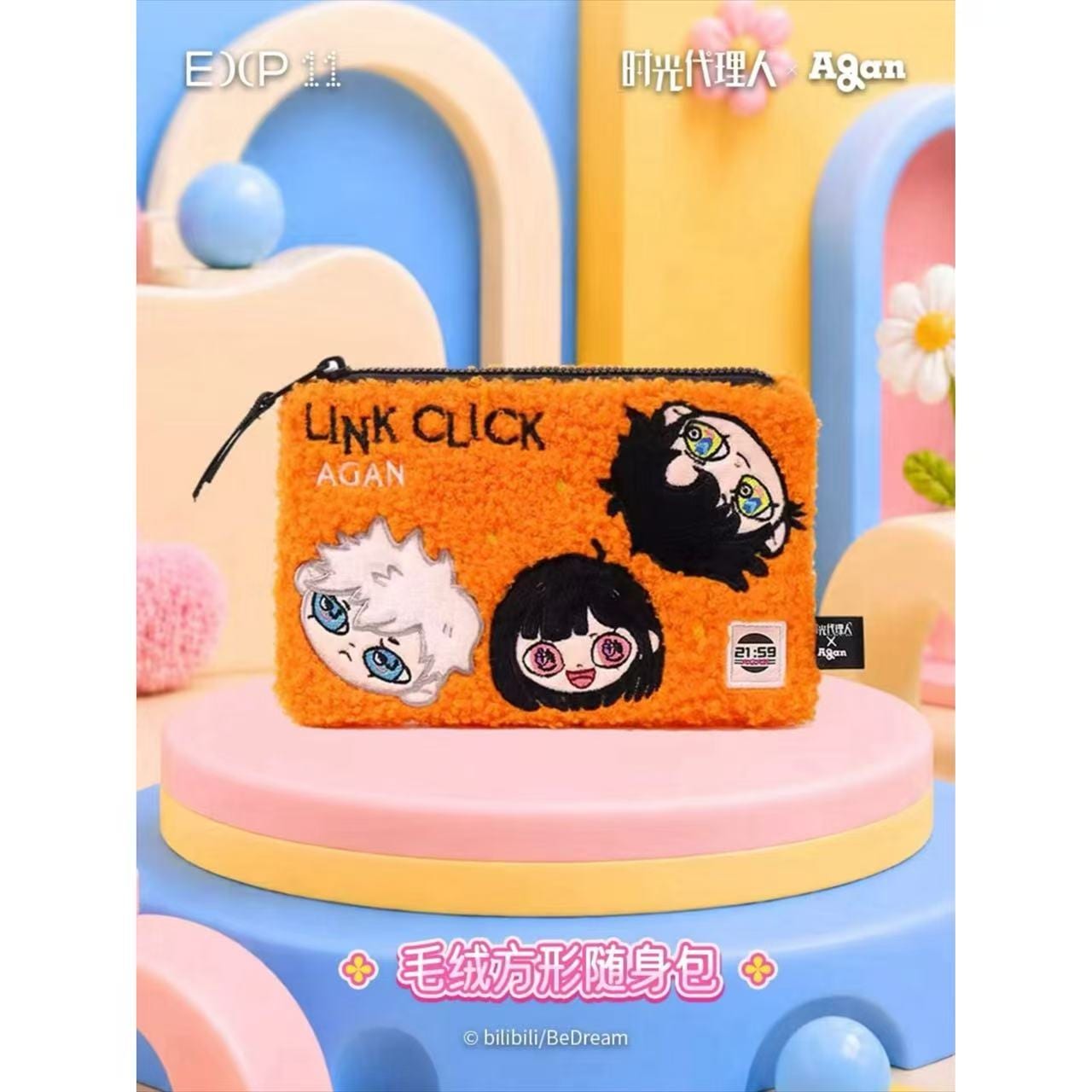 時光代理人 | 四つ葉グッズショップ
