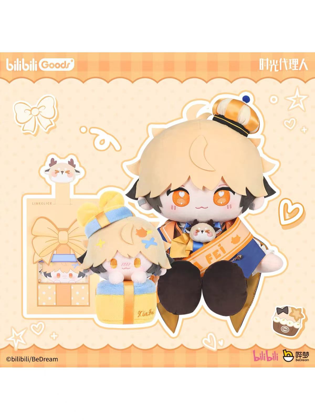 時光代理人 | 四つ葉グッズショップ