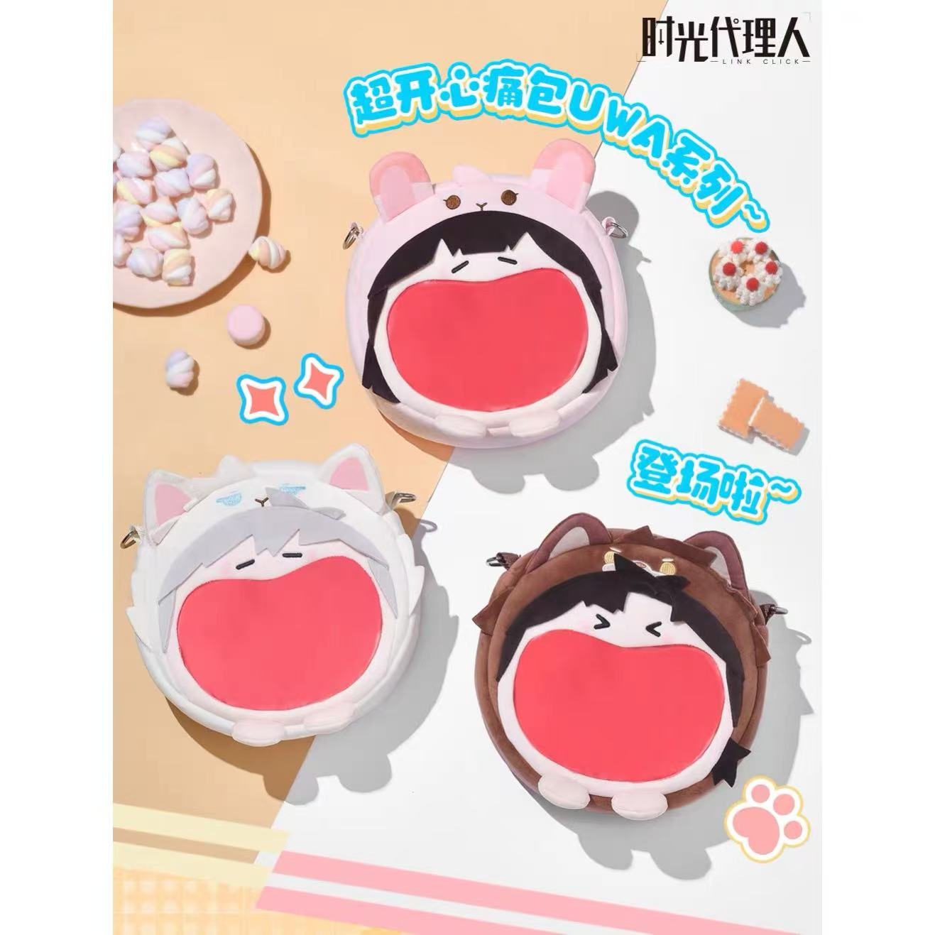 時光代理人,その他 | 四つ葉グッズショップ