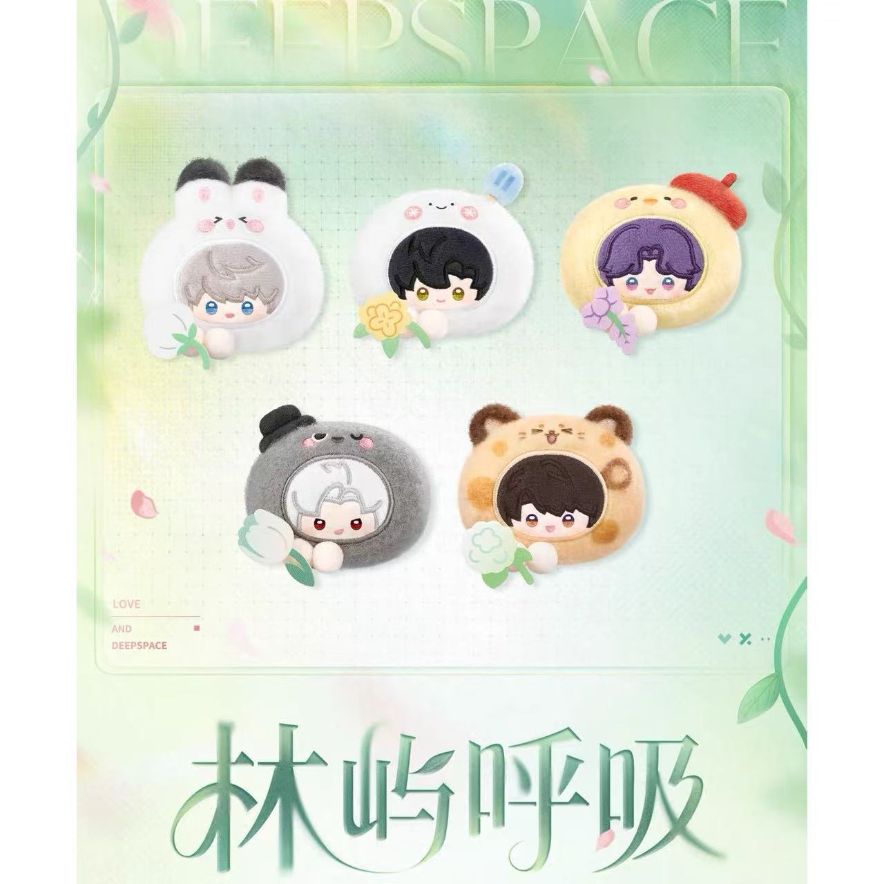 恋と深空,すべて | 四つ葉グッズショップ