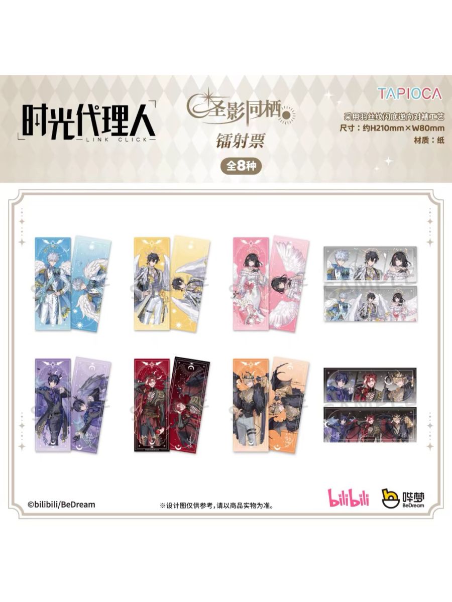 すべての商品 | 四つ葉グッズショップ