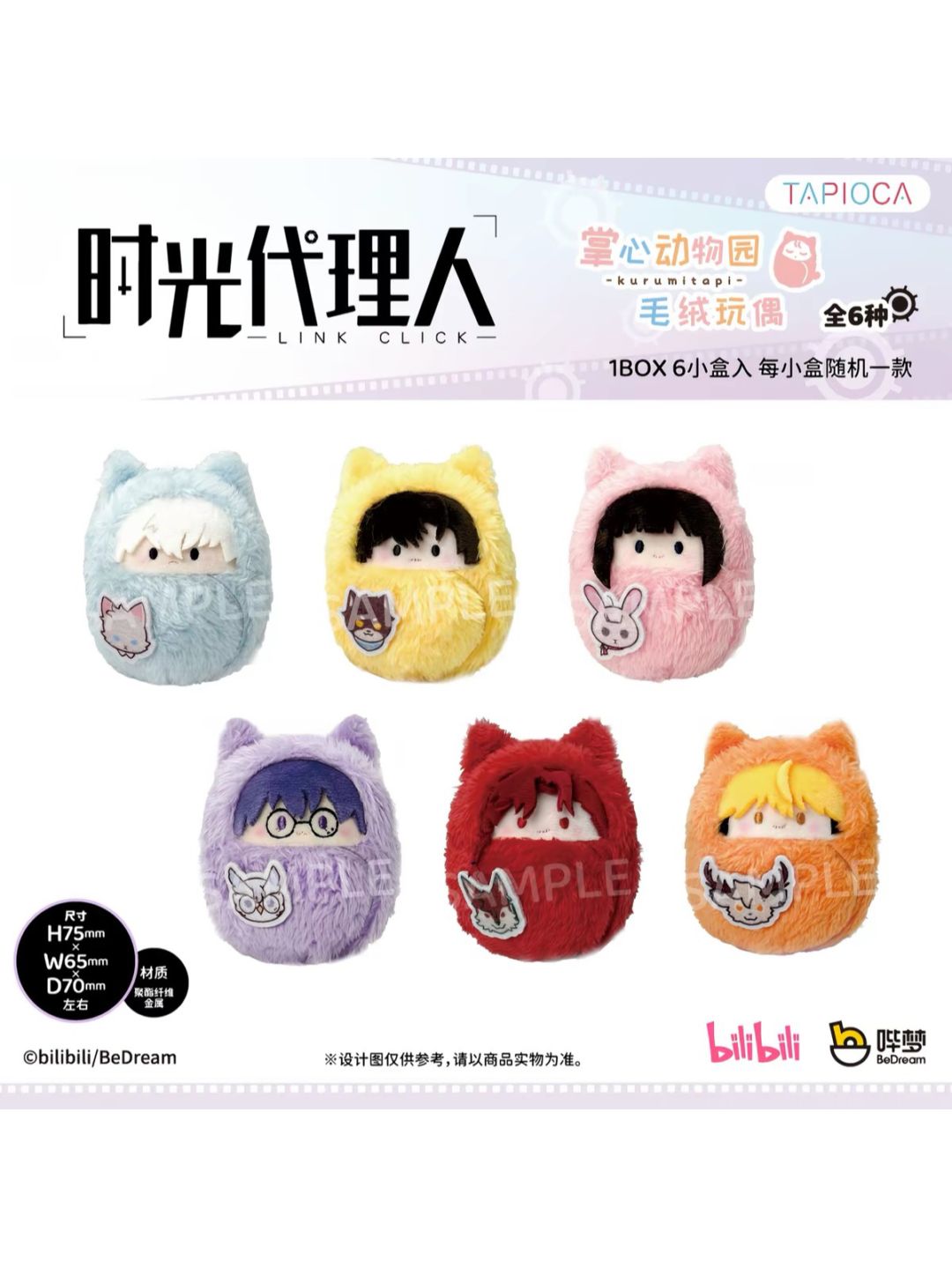 すべての商品 | 四つ葉グッズショップ
