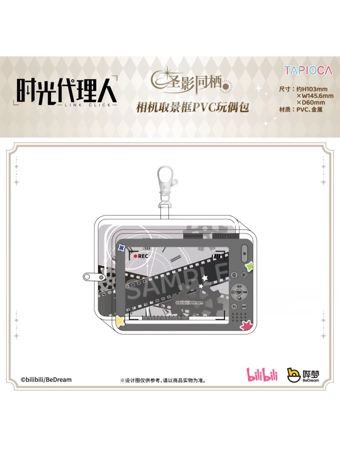 すべての商品 | 四つ葉グッズショップ