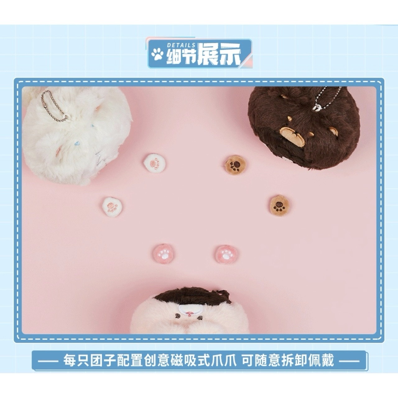 時光代理人アニメ 毛茸茸シリーズ ぬいぐるみキーホルダー【現品 箱