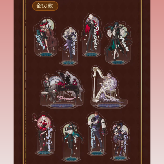 第五人格 popup 遊園会シリーズ 闘牛士 アクリルスタンド 4点セット 1_000000003900.png?1730120983