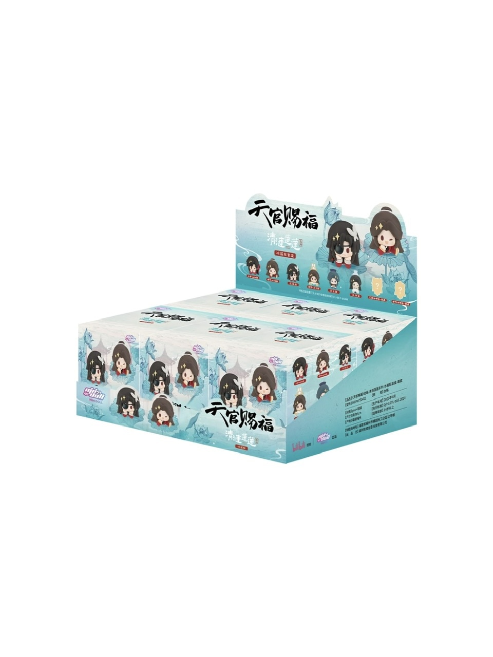 天官賜福アニメ minidoll 清漣蓮蓮 トレーディングマグネット 全8種