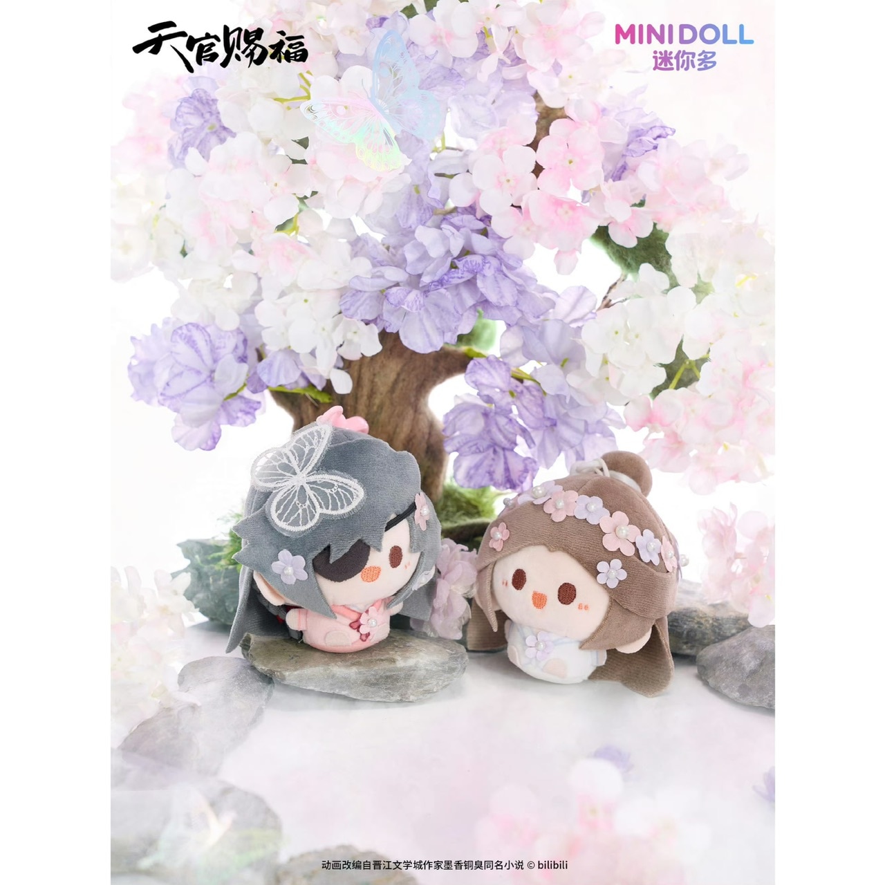 天官賜福　マスコット　キーホルダー　もちマス　ぬいぐるみ　ぬい 天官賜福 マスコット キーホルダー もちマス ぬいぐるみ ぬい
