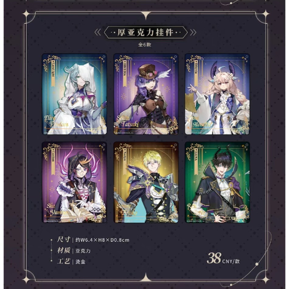 産地直送品 にじさんじEN Ethyria カフェ 中国限定 エナー 12点