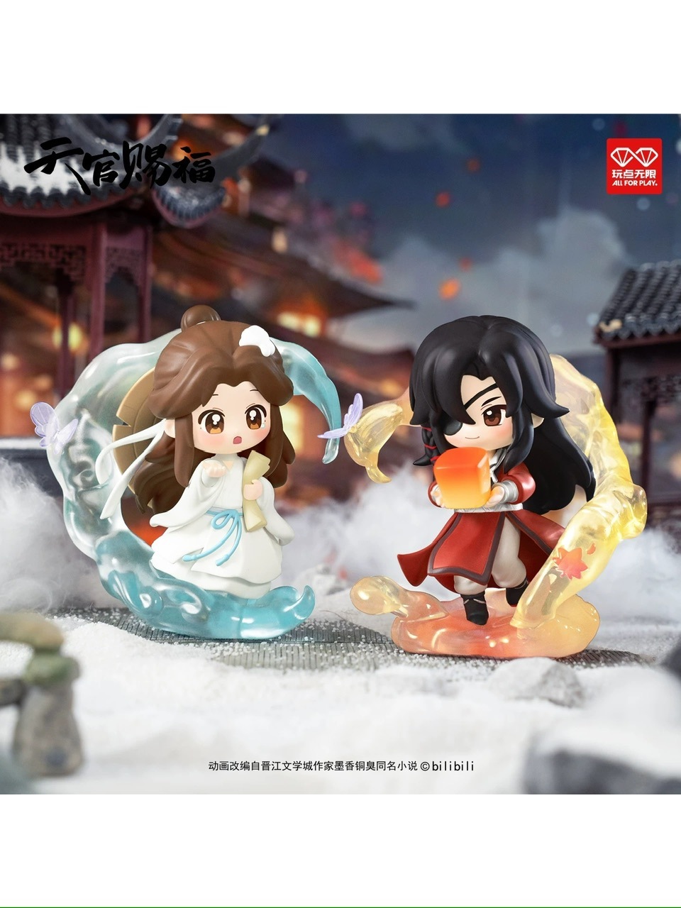 【最終値下】天官賜福 POPUPSHOP A賞 特大アクリルフィギュア アクスタ 714UrPTXlKL._AC_UL210_SR210,