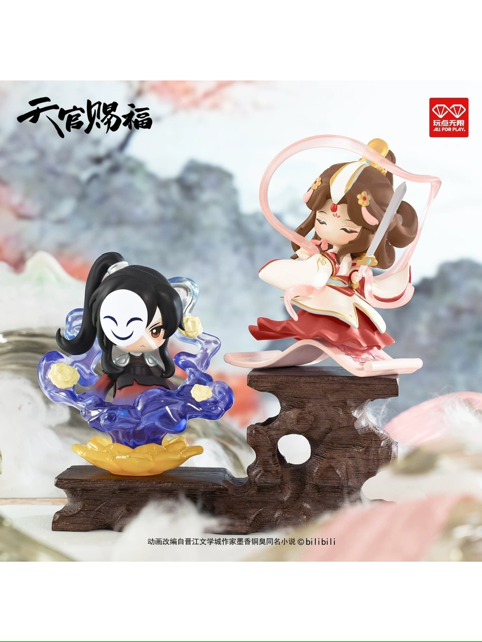 アニメ「天官賜福　弍」ランダムモチーフピンズ（全10種）コンプセット 全種セット】アニメ「天官賜福 貮」トレーディング缶バッジ 場面