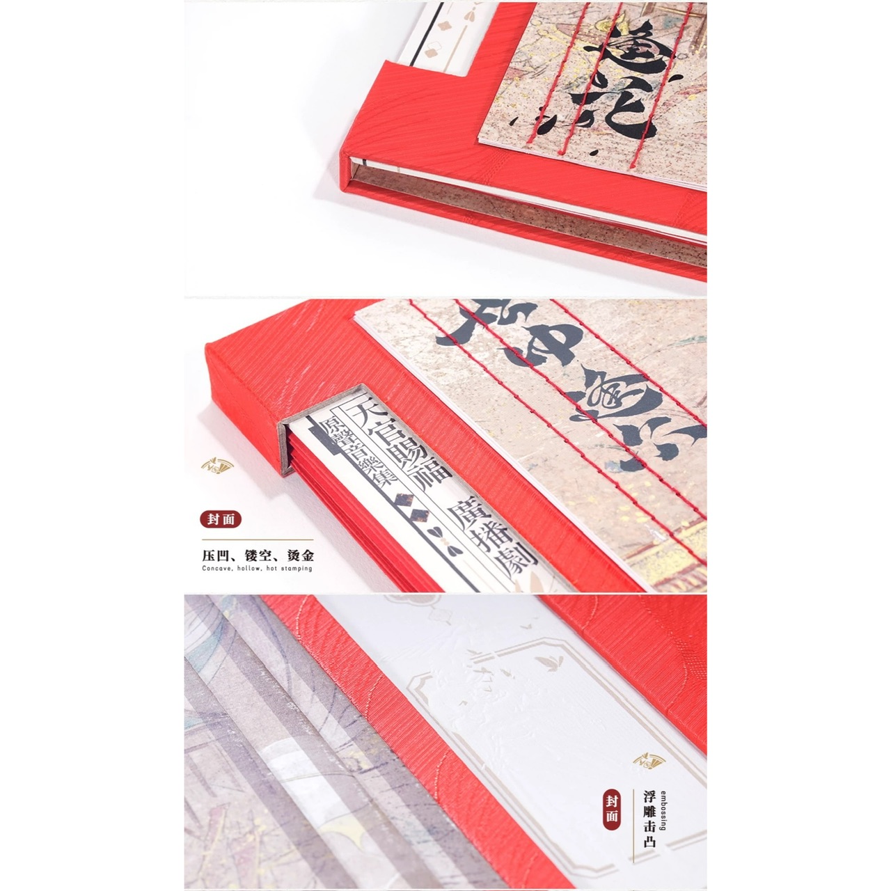 天官賜福ラジオドラマ 絵享視界 世中逢尓・雨中逢花 CD集【ヤマト