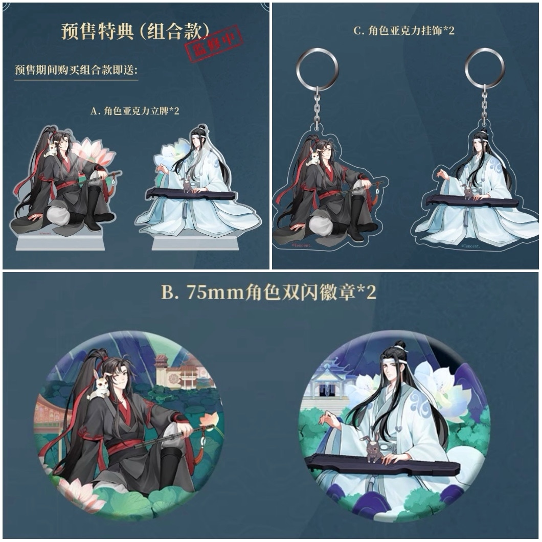 魔道祖師　雲閣雅韵フィギュアセット KAZE）魔道祖師・「雲閣雅韻」忘羨二人フィギュアセット（特典6