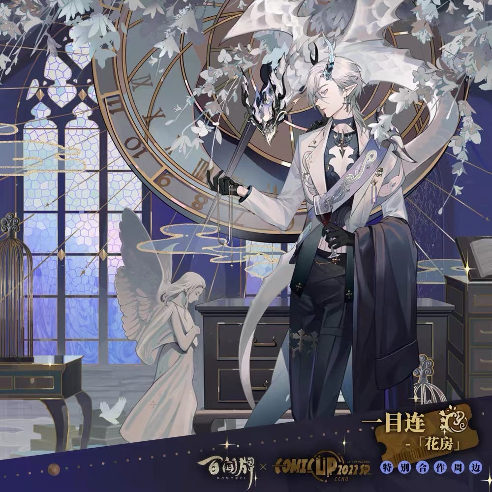 陰陽師 百聞牌 限定ホロチケット【24年1月から入荷予定】 | すべての