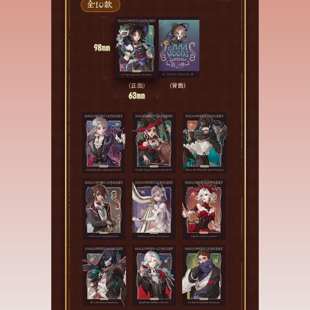 第五人格 チェキ 未来館 fit=scale-down,w=1200