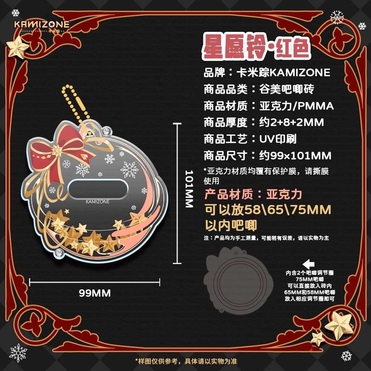実弥 ソニー 中国限定 ２点セット アクリルキーホルダー 缶バッジ レア 実弥 ソニー 中国限定 2点セット アクリルキーホルダー 缶