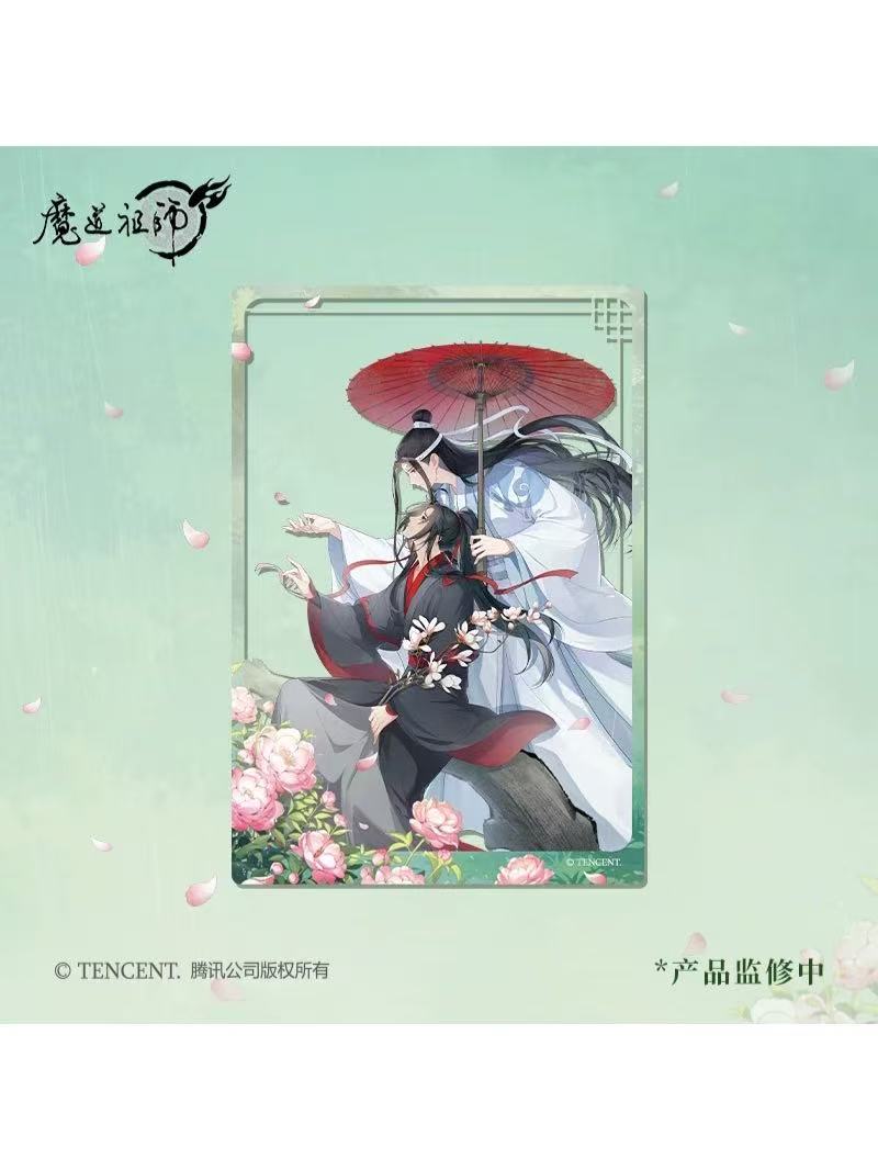 りさ 魔道祖師 7周年 紙鳶帰シリーズ 天涯同游〜魔道祖師7周年記念イベント＆イラスト | 雲深くして処