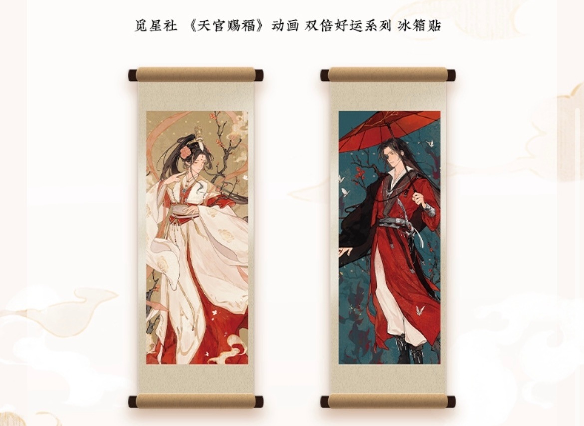 天官賜福アニメ 双倍好運シリーズ【予約】 | 天官賜福 | 四つ葉