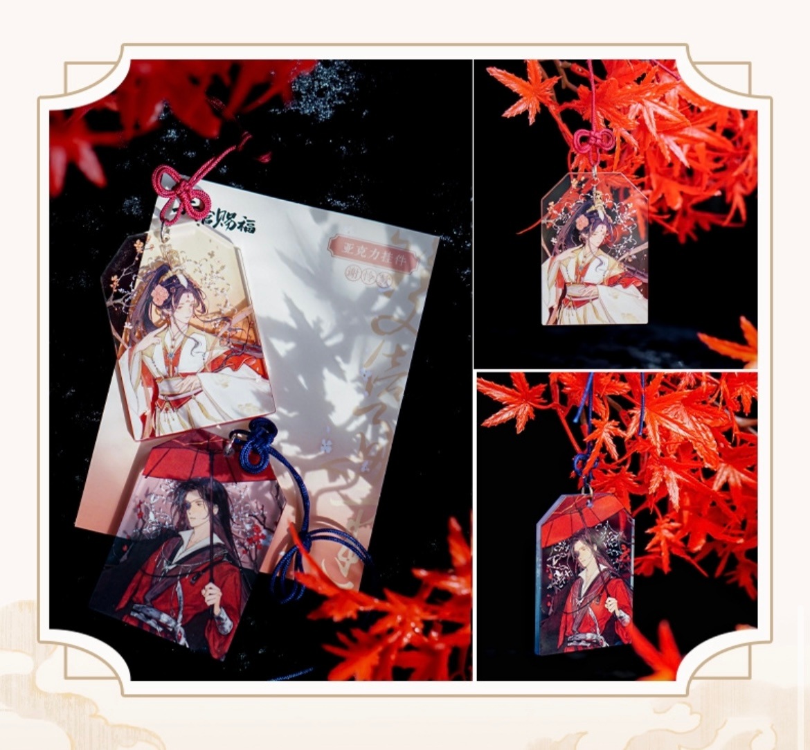 天官賜福アニメ 双倍好運シリーズ【予約】 | 天官賜福 | 四つ葉