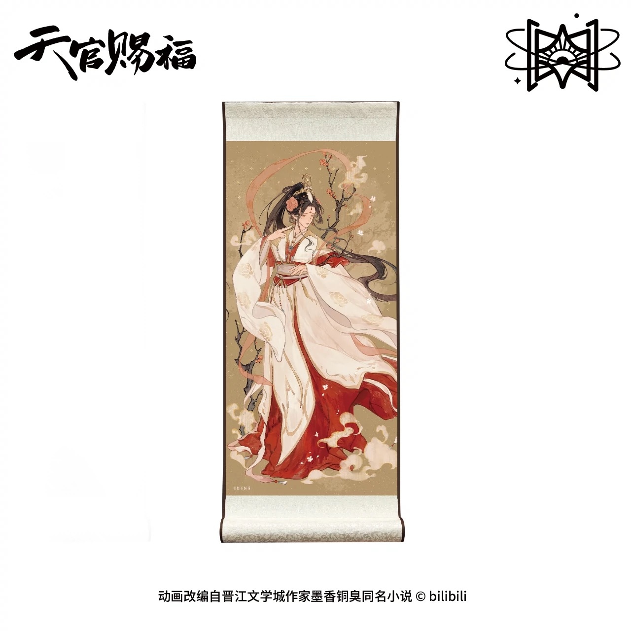 天官賜福公式　双倍幸運シリーズ　純金加工プレート 天官賜福 老庙×天官赐福コラボ 純金加工プレート ① 老庙携手《天官赐