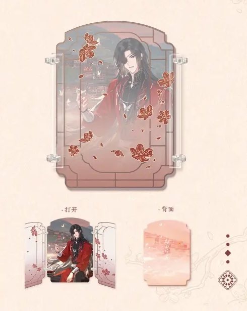 天官賜福アニメ 覓星社 雲鏡双影シリーズ 朝映銀刻【45日入荷 一部現品