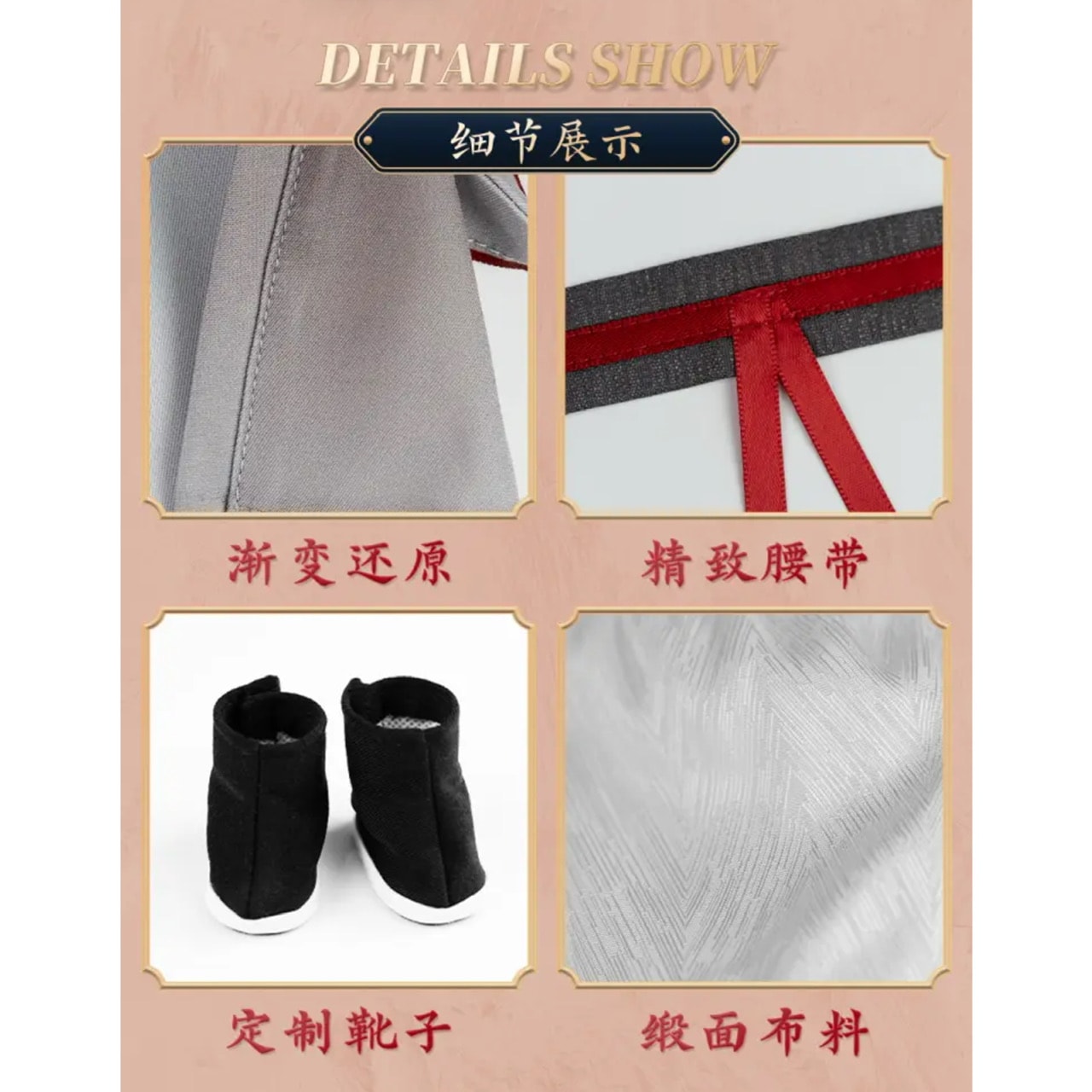 魔道祖師 minidoll 夷陵老祖 ぬいぐるみ【60日以降入荷】 | 魔道