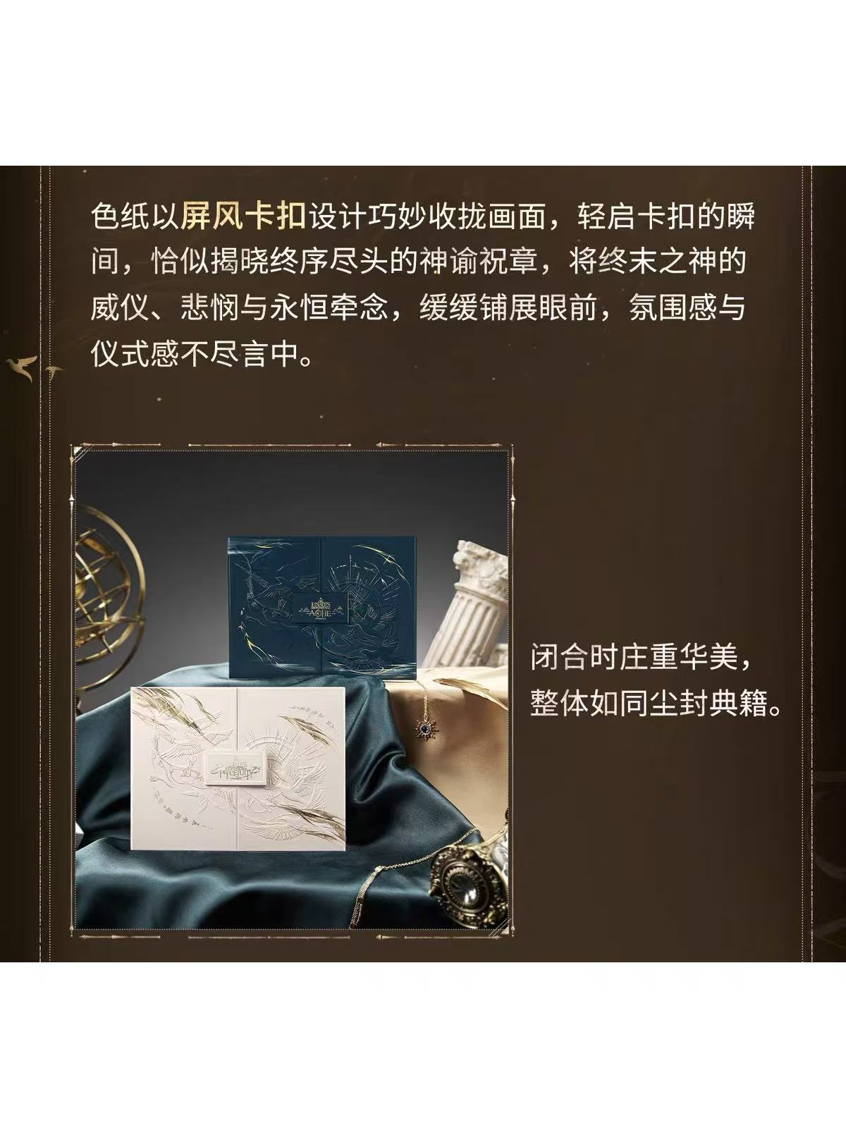 恋と深空 黎深 レイ・終焉の神シリーズ【230日前後入荷予定】 | 恋と深