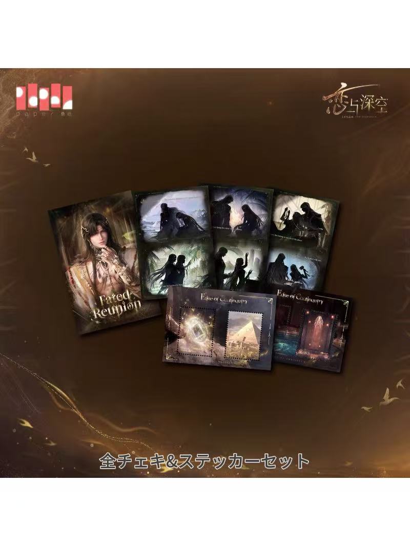 恋と深空 黎深 レイ・終焉の神シリーズ【230日前後入荷予定】 | 恋と深