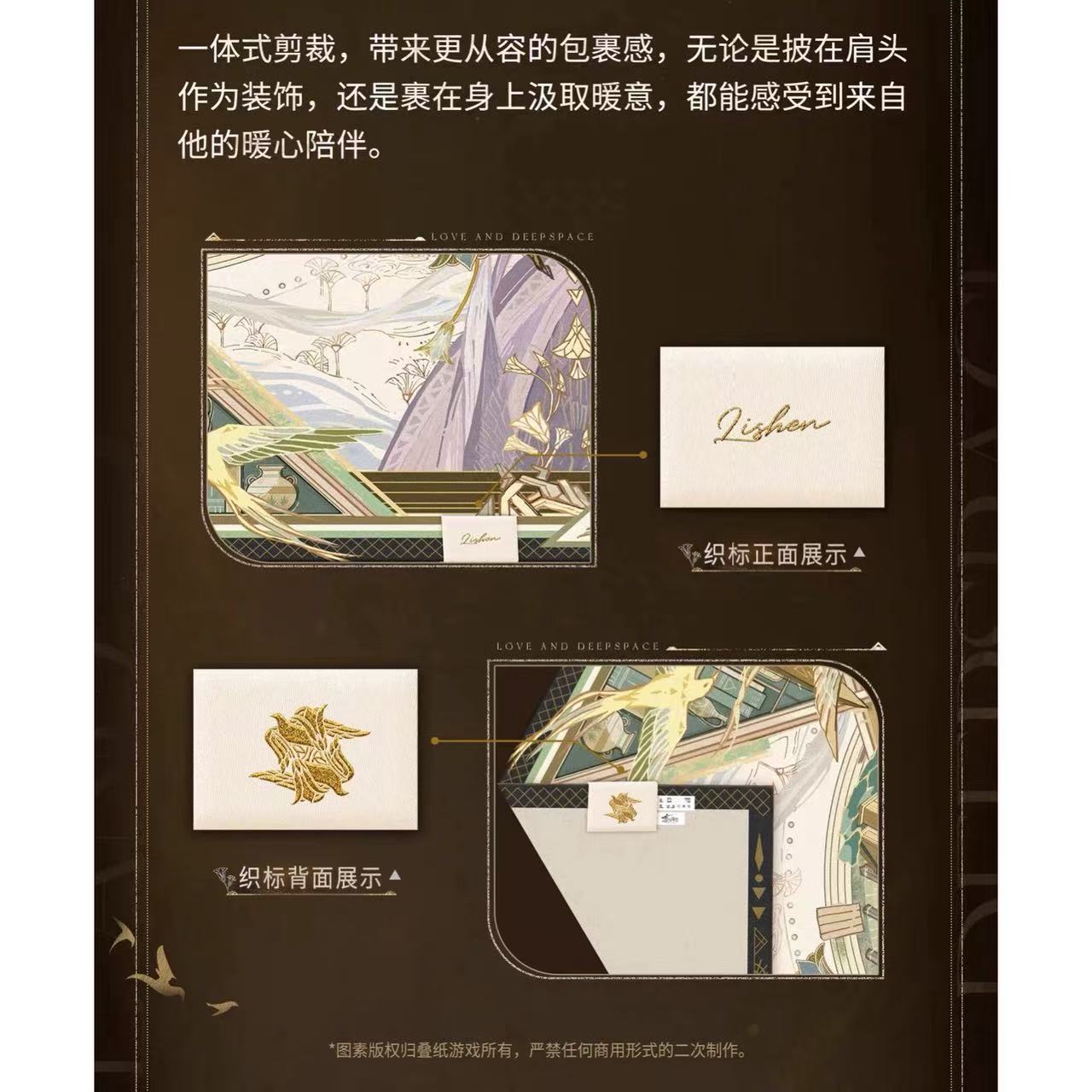 恋と深空 黎深 レイ・終焉の神シリーズ【230日前後入荷予定】 | 恋と深
