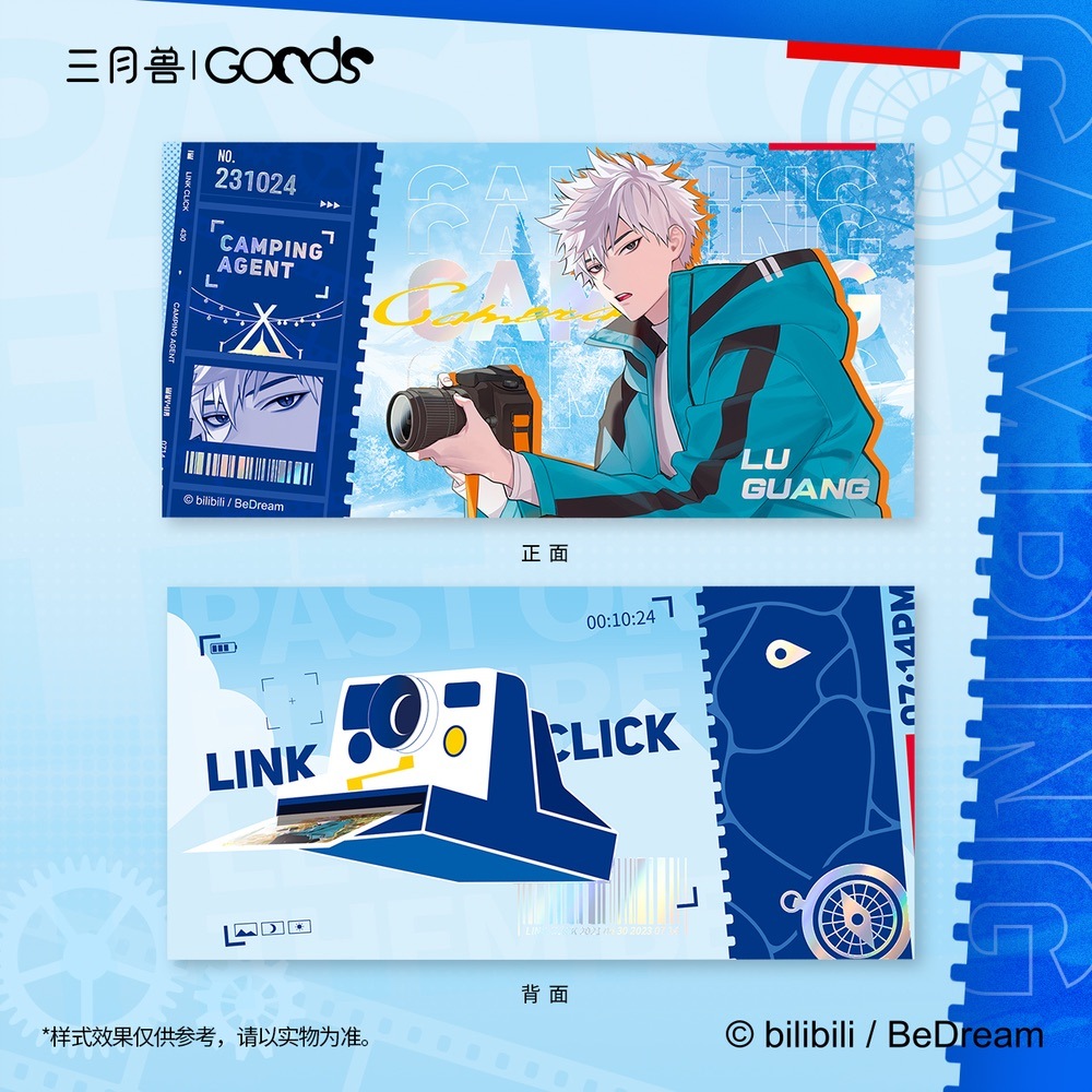 時光代理人　非売品　キャンバスアート 時光代理人 非売品 キャンバスアート CATEGORY 時光代理人 | Nekotani