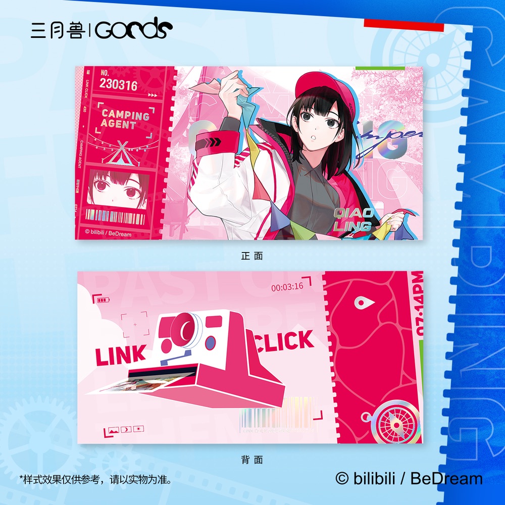 現品】時光代理人 Outdoorsシリーズ キャンプ場チケット | すべての