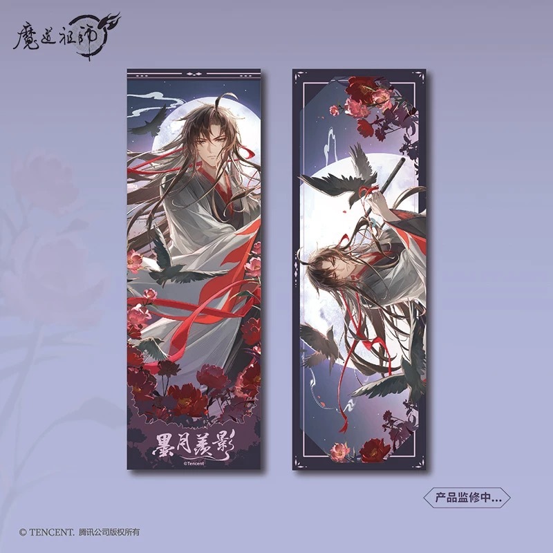 魔道祖師公式　雲墨蔵シリーズ 魔道祖師 谷圏 暮雲起/雲墨蔵/霞染裳/赴韶光/火鍋シリーズグッズ