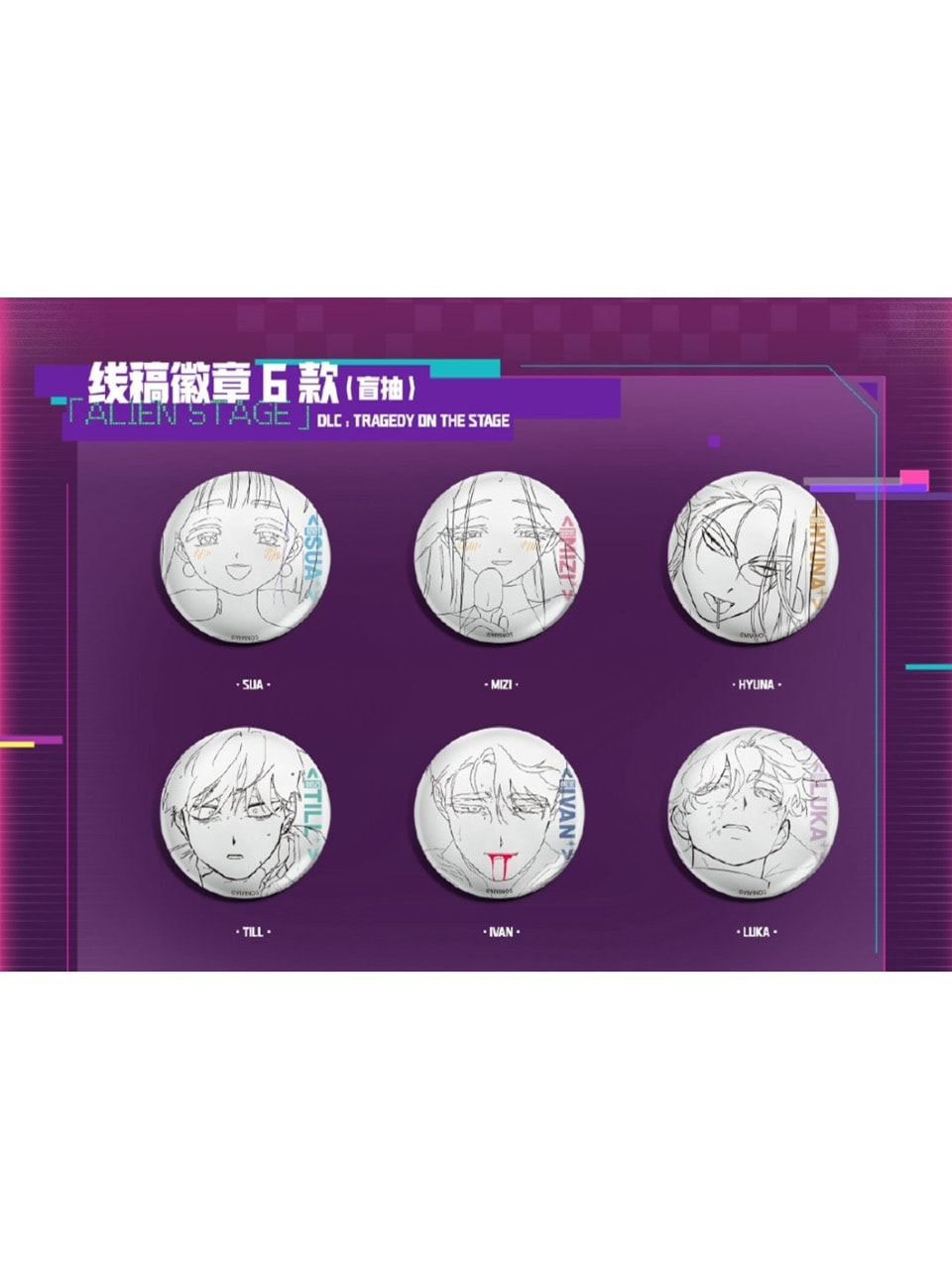 ALIENSTAGE ポップアップストア 線画缶バッジ オフライン【現品