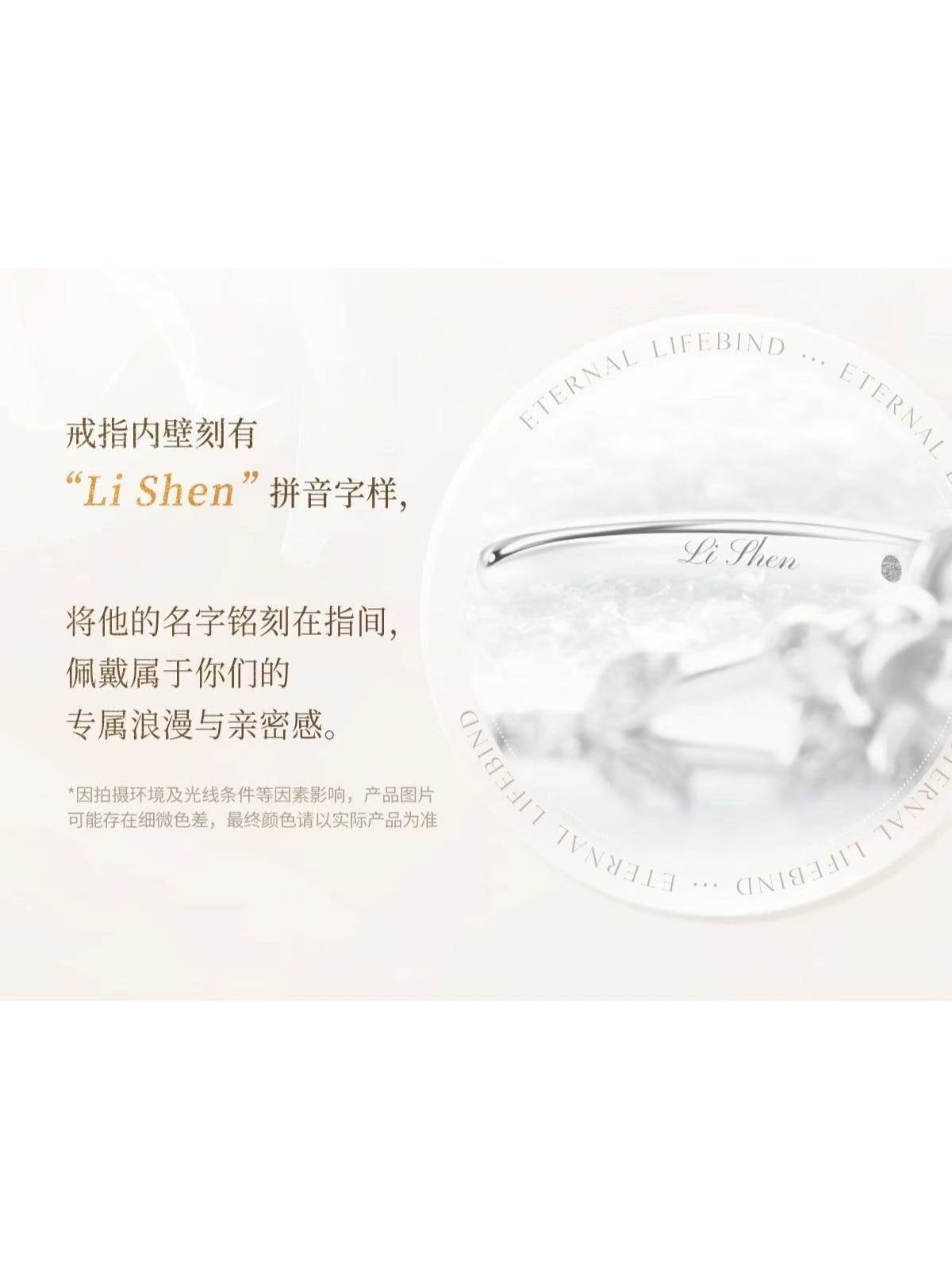 恋と深空 致朝暮与久長シリーズ リング【230日前後入荷予定】【現品と