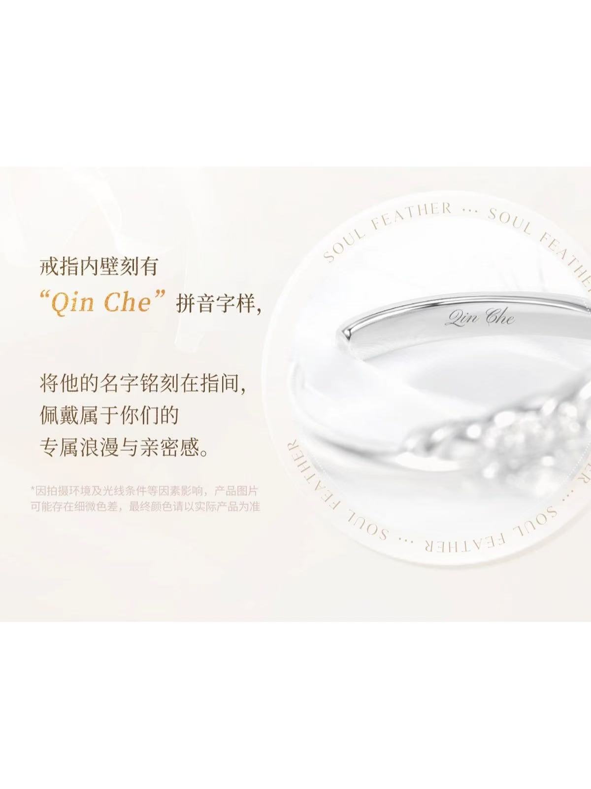 恋と深空 致朝暮与久長シリーズ リング【230日前後入荷予定】【現品と