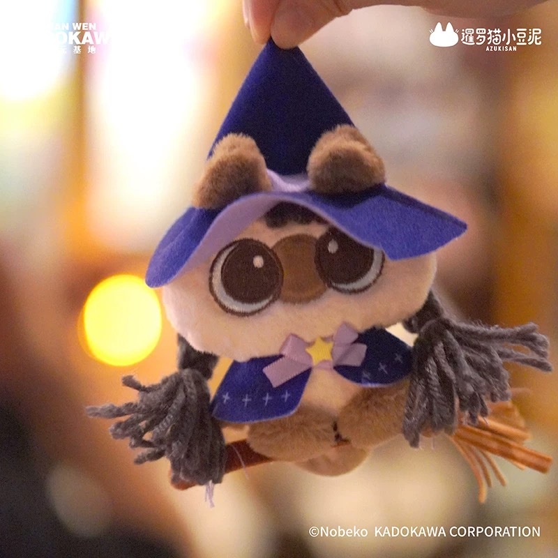 シャム猫あずきさん 魔法シリーズ ぬいキーホルダー マグネット付【150