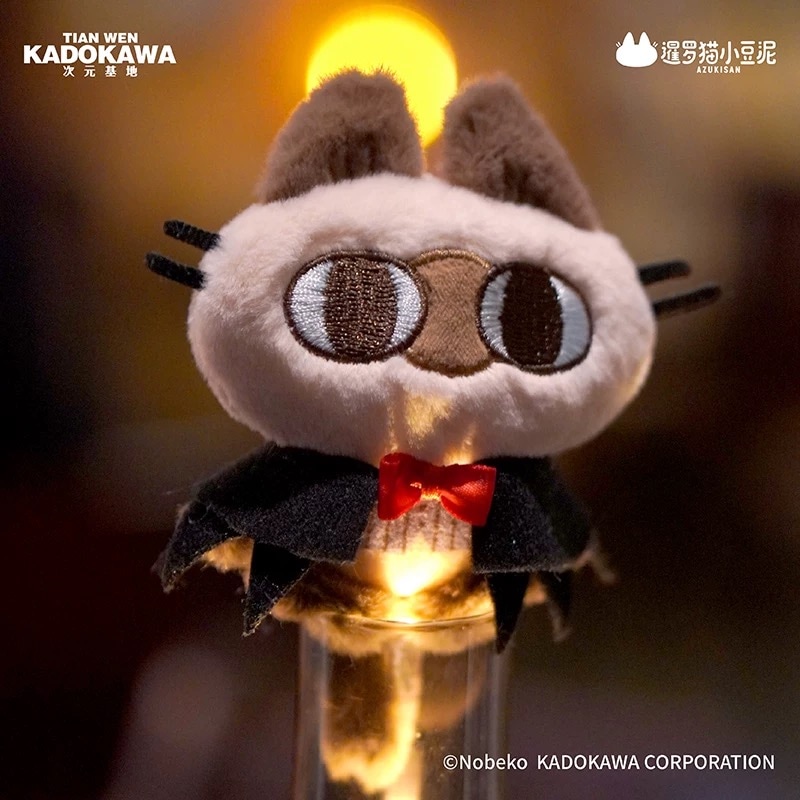 シャム猫あずきさん 魔法シリーズ ぬいキーホルダー マグネット付【150