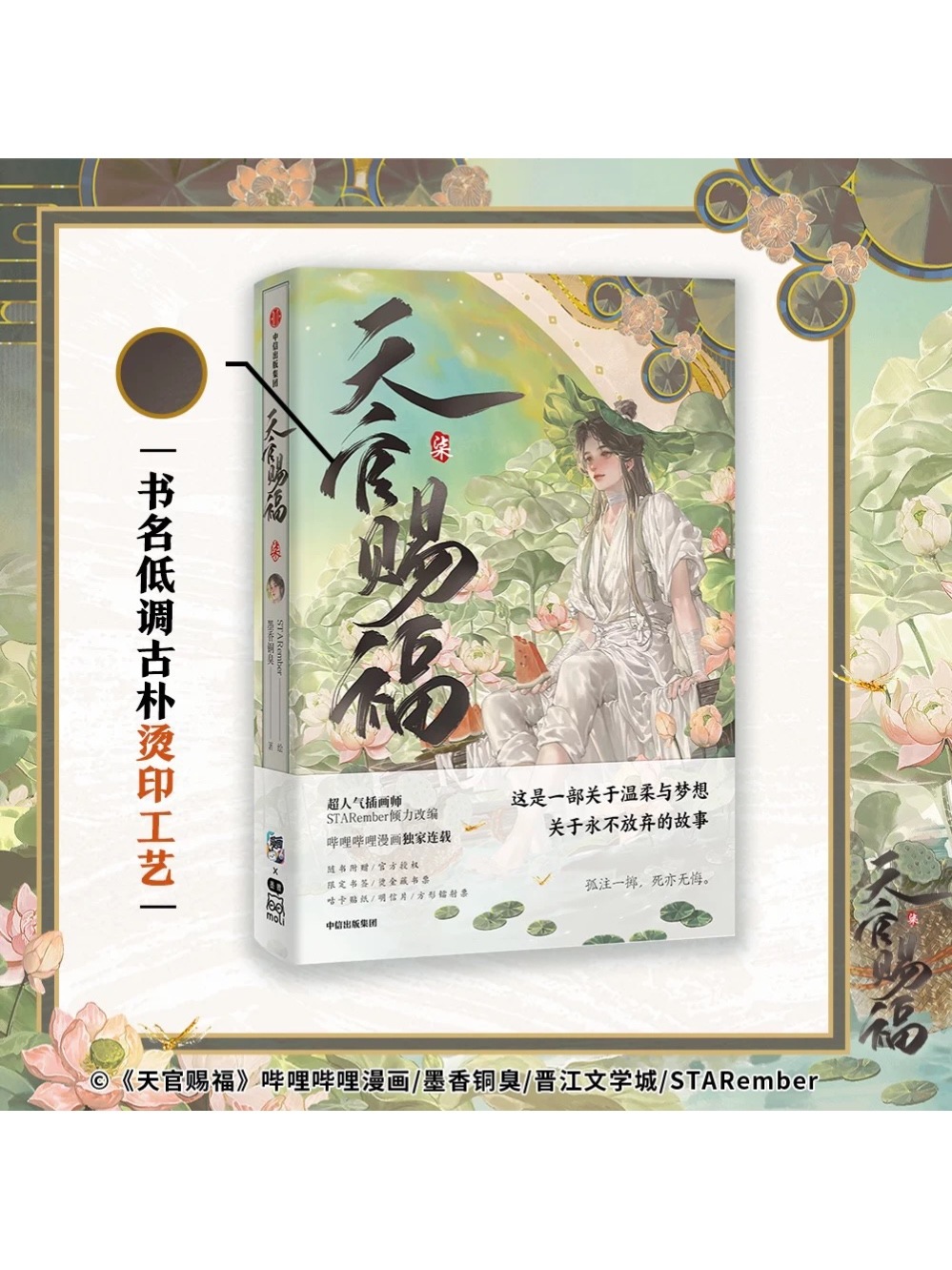 『福百賜天』　『寿百賜天』　掛軸　2本 楽天市場】掛軸 南天福寿(なんてんふくじゅ) - 松尾真雪筆