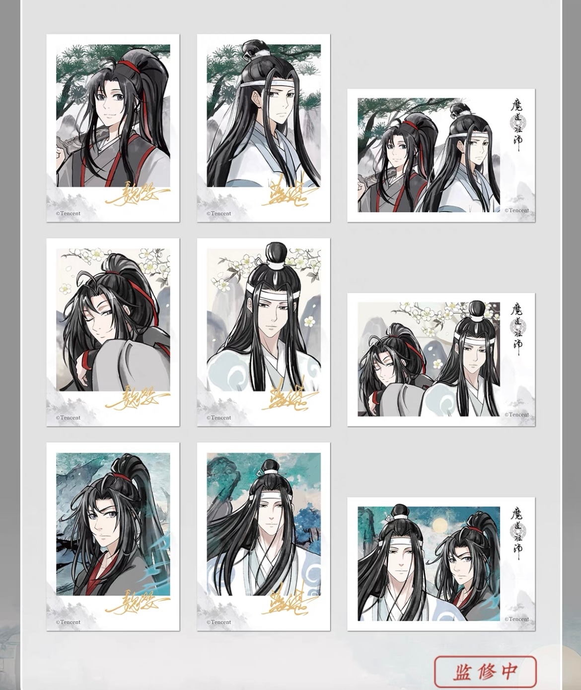 魔道祖師アニメ 山水天涯シリーズ 缶バッジ チェキ【24年11月