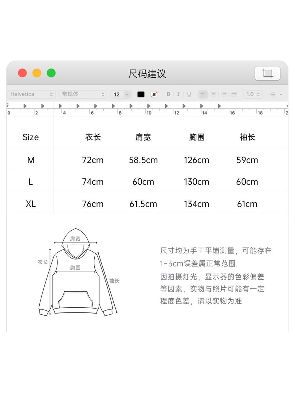 NELY 痛パーカー 裏起毛パーカー【30日前後入荷予定】 | すべての商品