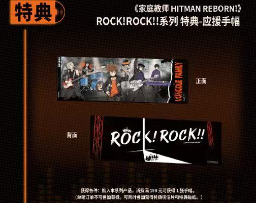家庭教師ヒットマンREBORN! ポップアップストア ROCK!ROCK! チェキ box