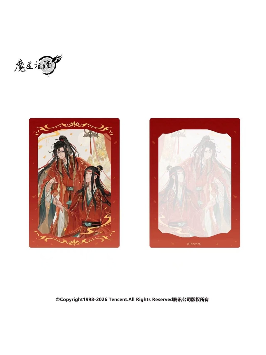魔道祖師アニメ 南漫社 紅歳馳春シリーズ【60日前後入荷予定】 | 魔道