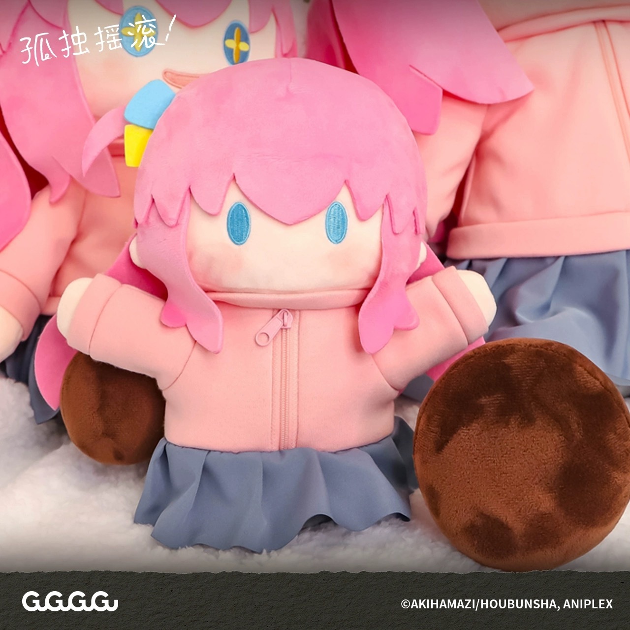 ぼっち・ざ・ろっく！ パペット 後藤ひとり【予約】 | すべての