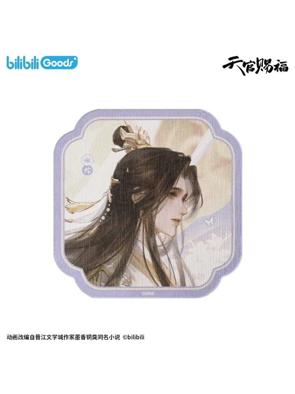 天官賜福アニメ bilibili 凝眸絵夢シリーズ【60日前後入荷予定】 | 天