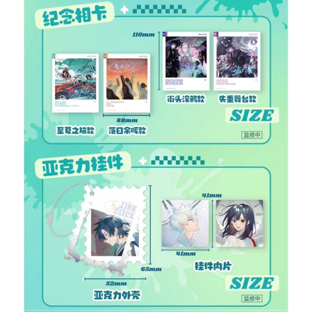 【Rinne】チェキ20枚＋みつき初期アクスタ 9_000000003120.png?1714887351