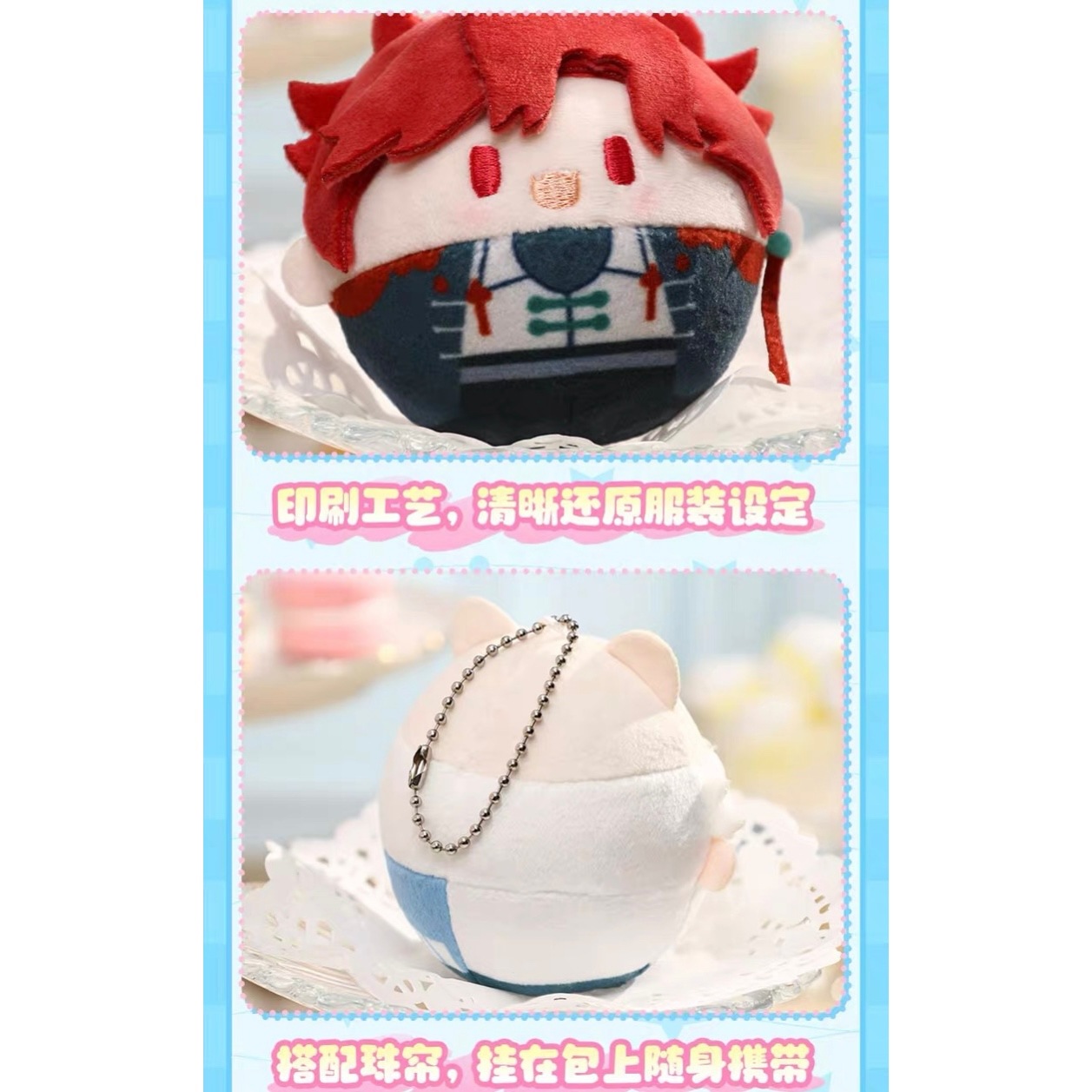 時光代理人アニメ 英都篇シリーズ MOKOぬいキーホルダー 全6種