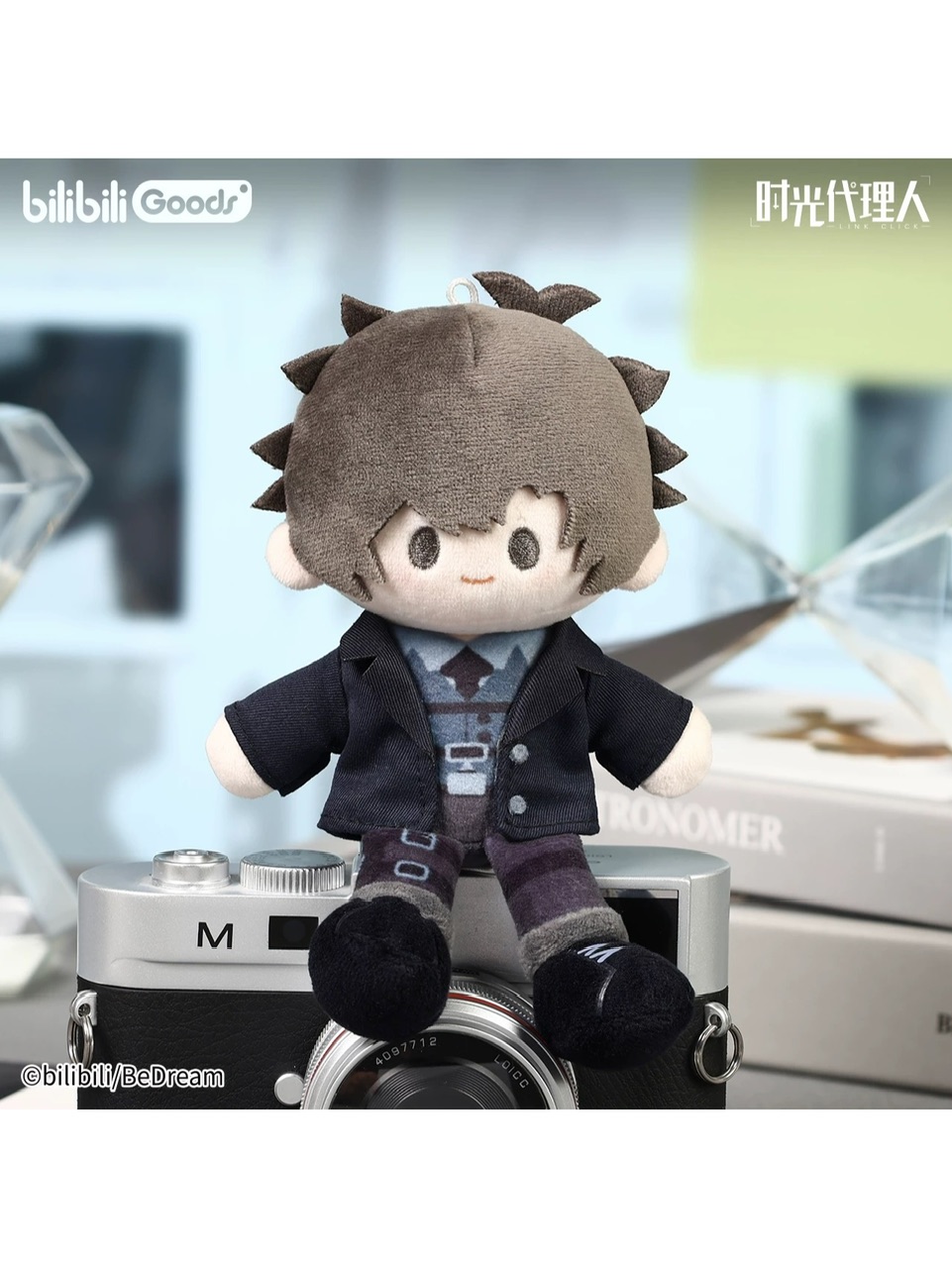 時光代理人アニメ M.O.D RE:WIND ぬいぐるみ【予約】 | すべての